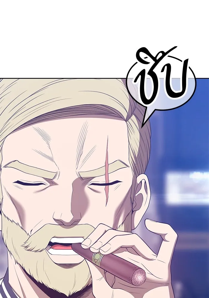 +99 ท่อนไม้พร้อมบวก ตอนที่ 65 รูปที่ 331