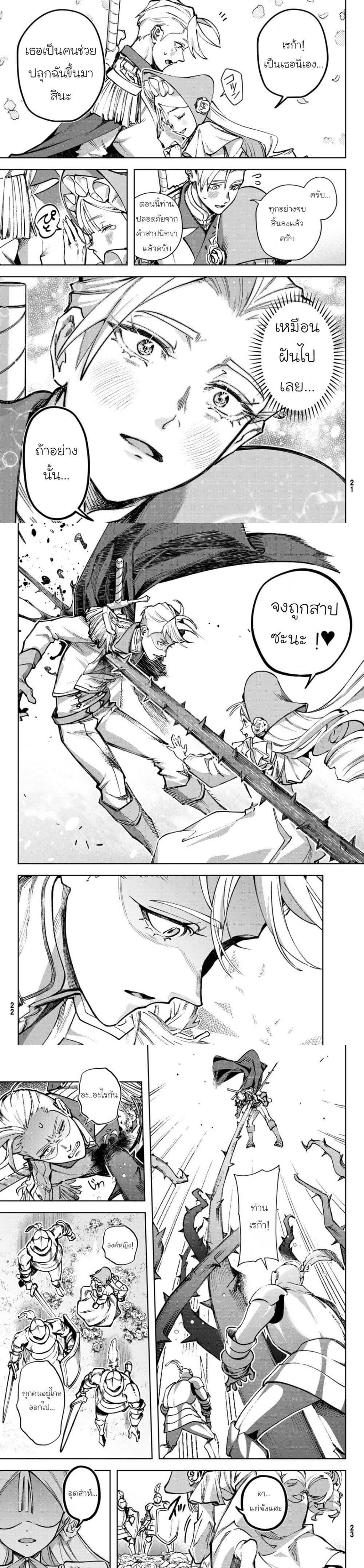 Manga-lc-com อ่านมังงะ อ่านการ์ตูน ออนไลน์ ฟรี Nemureru Mori no Rega ตอนที่ 1 2 3 4 5 6 7 8 9 10 11 12 13 14 ฟรี ไม่มีโฆษณา Manga-lc - อ่าน มังงะ อ่าน การ์ตูน ออนไลน์ อ่านมังงะ ฟรี