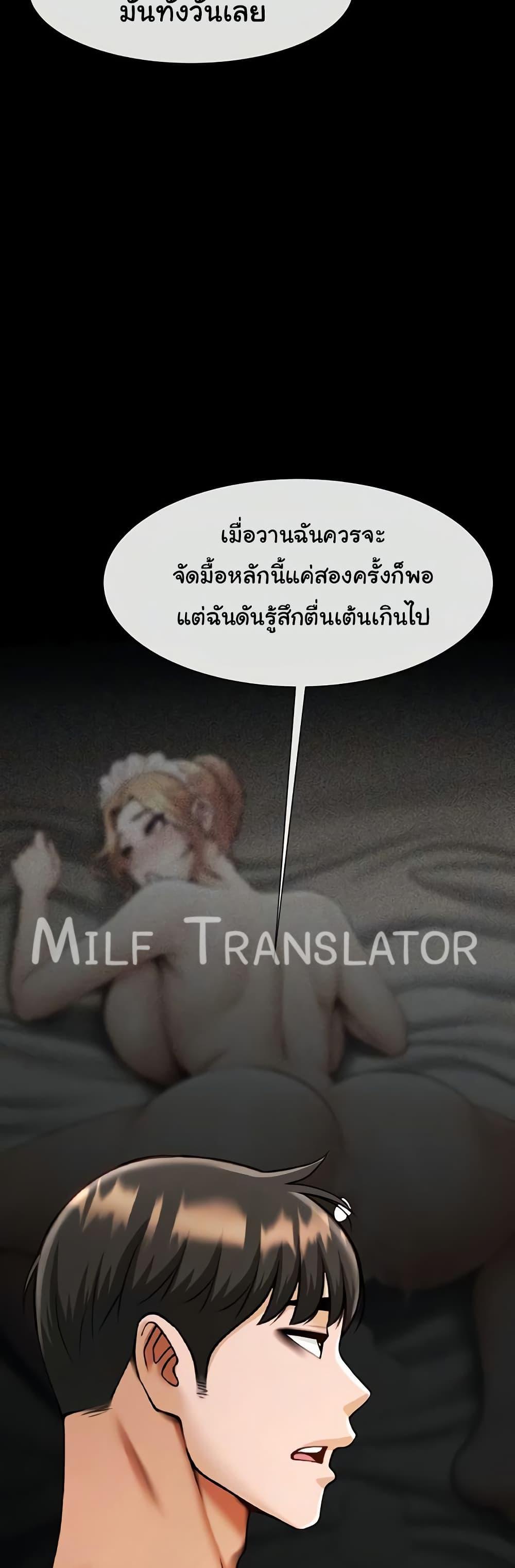 Doujin-Lc- อ่าน โดจิน มังฮวา เกาหลี ญี่ปุ่น จีน แปลไทย The Cheat Code Hitter Fucks Them All ตอนที่ 1 2 3 4 5 6 7 8 9 10 11 12 13 14 ฟรี ไม่มีโฆษณา อ่าน โดจิน Manhwa เกาหลี ญี่ปุ่น จีน เรามีครบ คัดมาให้เน้นๆ โดจิน 18+ รับประกันความฟินโดย  Doujin Lc