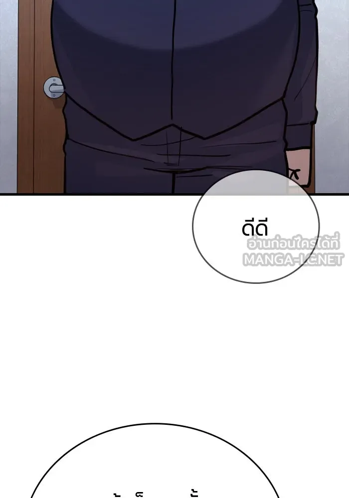 มือพิพากษา ตอนที่ 20 รูปที่ 186