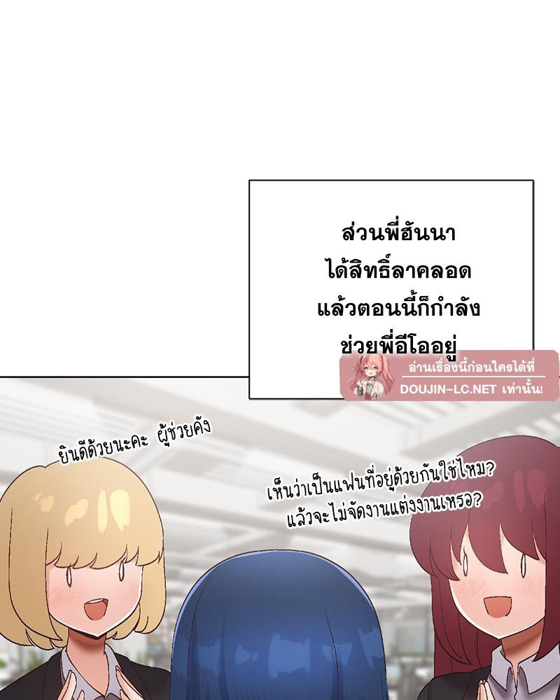 Doujin-Lc- อ่าน โดจิน มังฮวา เกาหลี ญี่ปุ่น จีน แปลไทย Family with Benefits ตอนที่ 1 2 3 4 5 6 7 8 9 10 11 12 13 14 ฟรี ไม่มีโฆษณา อ่าน โดจิน Manhwa เกาหลี ญี่ปุ่น จีน เรามีครบ คัดมาให้เน้นๆ โดจิน 18+ รับประกันความฟินโดย  Doujin Lc