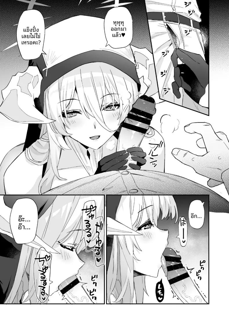 Doujin-Lc- อ่าน โดจิน มังฮวา เกาหลี ญี่ปุ่น จีน แปลไทย วันๆของผู้การก็แบบนี้แหละ (Batsu) ตอนที่ 1 2 3 4 5 6 7 8 9 10 11 12 13 14 ฟรี ไม่มีโฆษณา อ่าน โดจิน Manhwa เกาหลี ญี่ปุ่น จีน เรามีครบ คัดมาให้เน้นๆ โดจิน 18+ รับประกันความฟินโดย  Doujin Lc