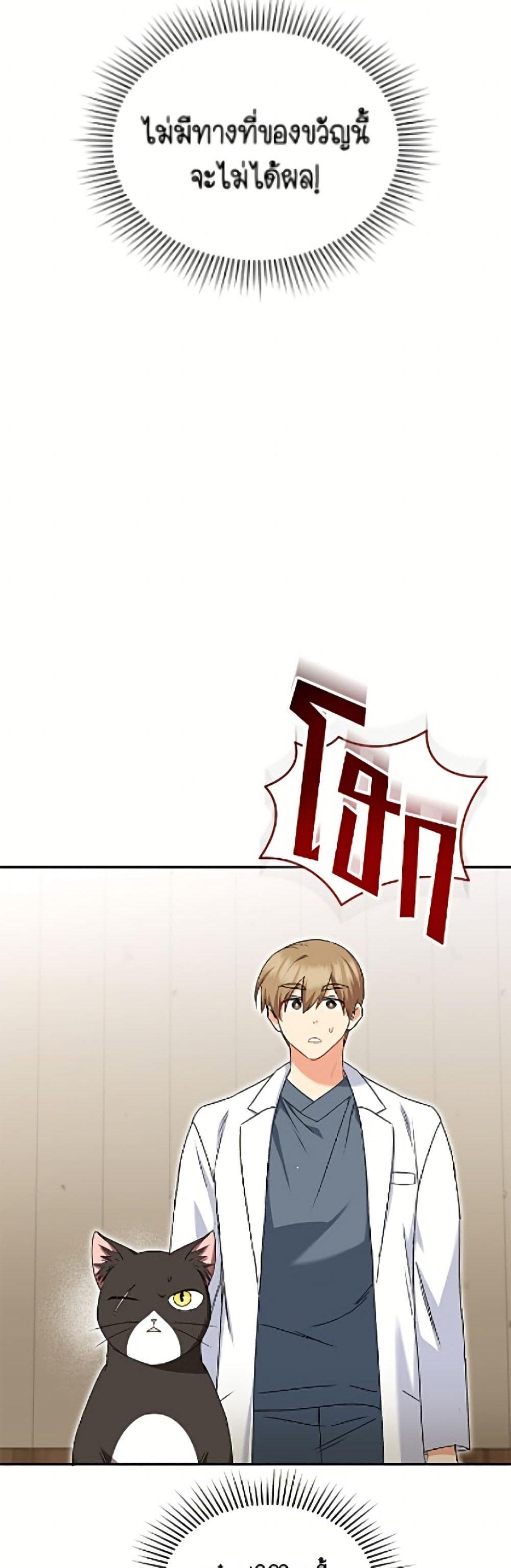 Manga-lc-com อ่านมังงะ อ่านการ์ตูน ออนไลน์ ฟรี Hello! Veterinarian! ตอนที่ 1 2 3 4 5 6 7 8 9 10 11 12 13 14 ฟรี ไม่มีโฆษณา Manga-lc - อ่าน มังงะ อ่าน การ์ตูน ออนไลน์ อ่านมังงะ ฟรี