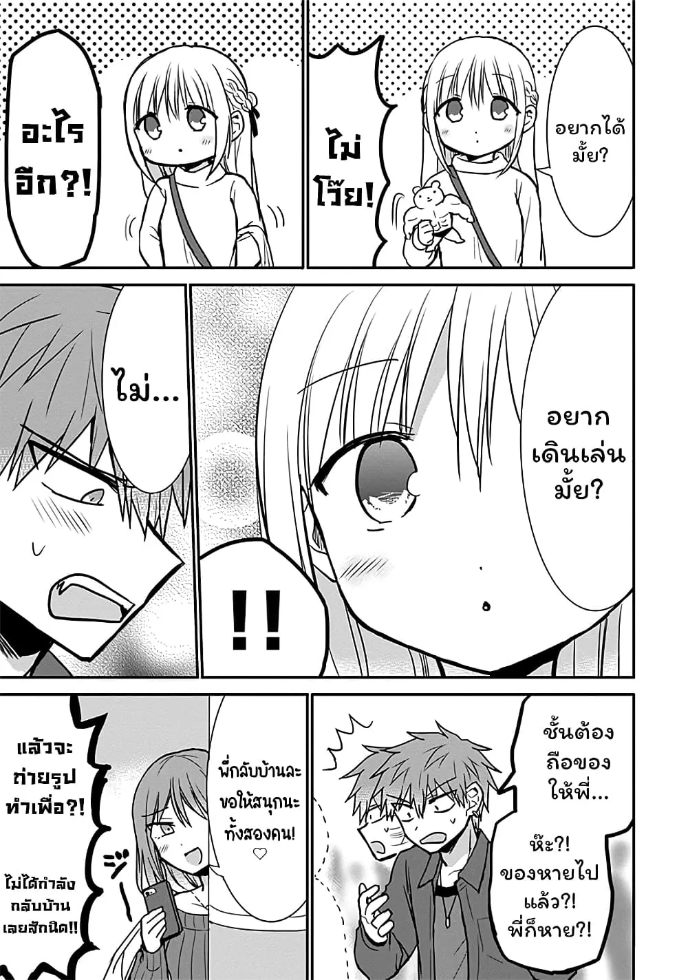 Manga-lc-com อ่านมังงะ อ่านการ์ตูน ออนไลน์ ฟรี Expressionless Kashiwada-san and Emotional Oota-kun ตอนที่ 1 2 3 4 5 6 7 8 9 10 11 12 13 14 ฟรี ไม่มีโฆษณา Manga-lc - อ่าน มังงะ อ่าน การ์ตูน ออนไลน์ อ่านมังงะ ฟรี