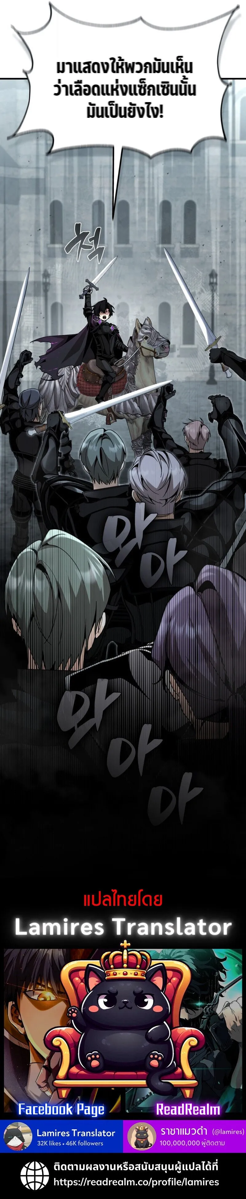 Dukedom_s Legendary Prodigy ยอดอ_จฉร_ยะแห_งตระก_ลดย_ก ตอนที่ ตอนที่ 23 รูปที่ 131