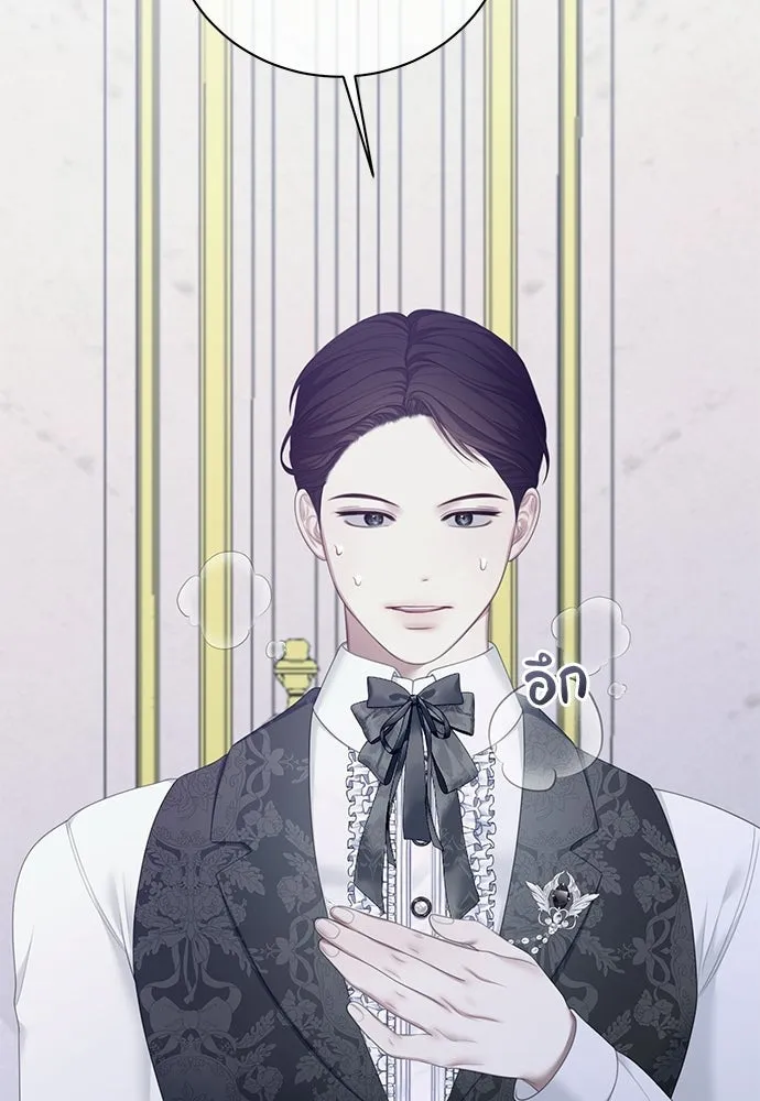 สาวใช้อย่างฉัน ขอเลือกหันหลังให้นาย ตอนที่ 43 รูปที่ 83