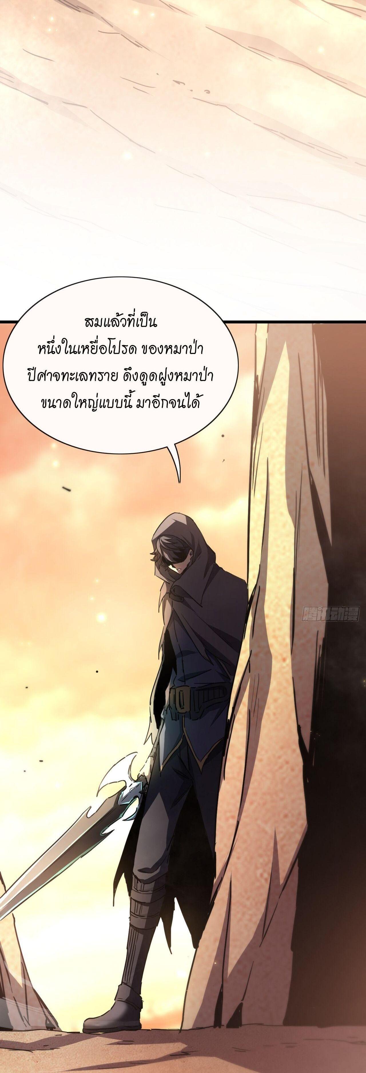 Manga-lc-com อ่านมังงะ อ่านการ์ตูน ออนไลน์ ฟรี Lord of Summons! Sudden Mutation ตอนที่ 1 2 3 4 5 6 7 8 9 10 11 12 13 14 ฟรี ไม่มีโฆษณา Manga-lc - อ่าน มังงะ อ่าน การ์ตูน ออนไลน์ อ่านมังงะ ฟรี