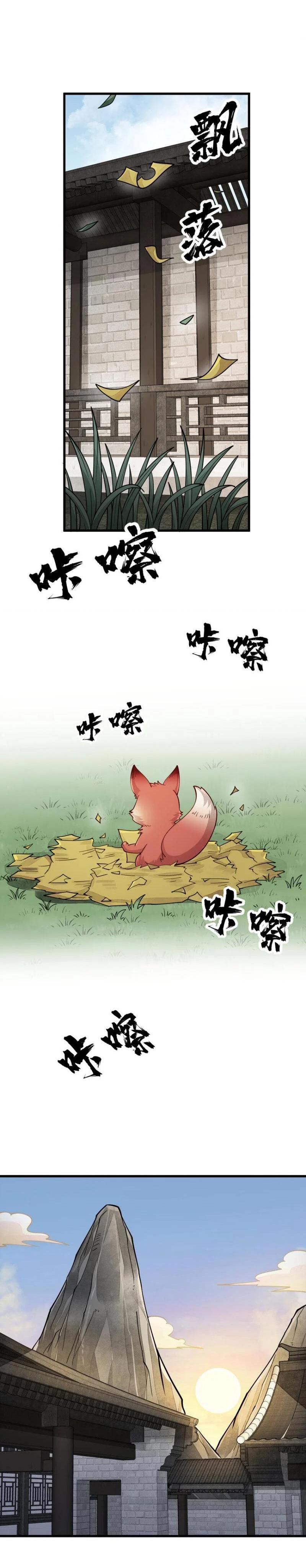 Manga-lc-com อ่านมังงะ อ่านการ์ตูน ออนไลน์ ฟรี Lan Ke Qi Yuan ตอนที่ 1 2 3 4 5 6 7 8 9 10 11 12 13 14 ฟรี ไม่มีโฆษณา Manga-lc - อ่าน มังงะ อ่าน การ์ตูน ออนไลน์ อ่านมังงะ ฟรี