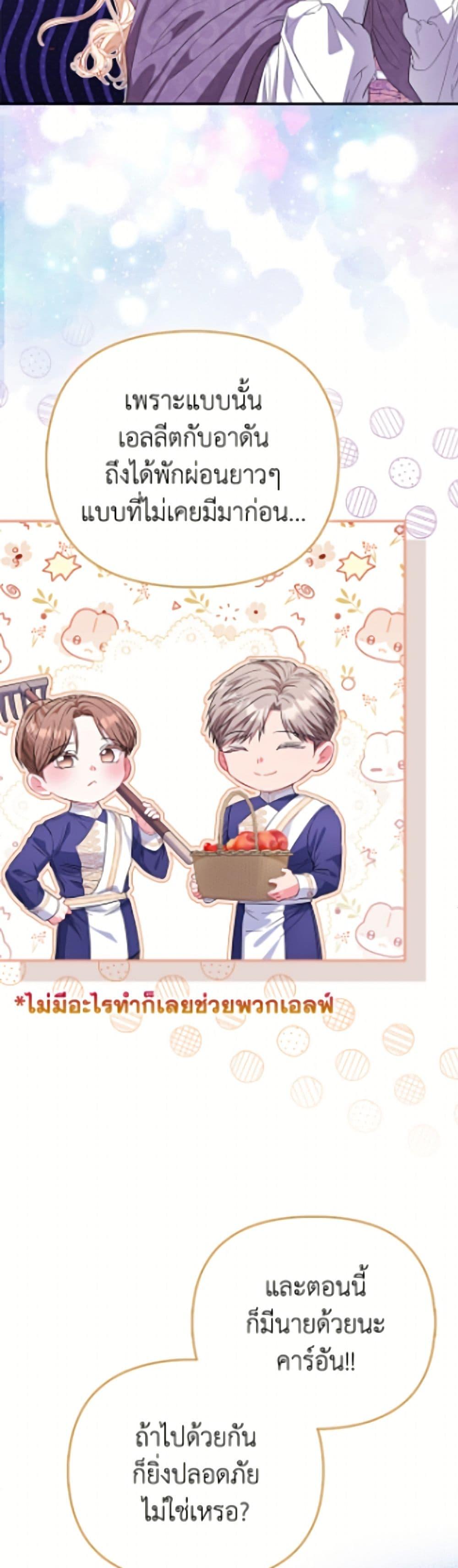 Manga-lc-com อ่านมังงะ อ่านการ์ตูน ออนไลน์ ฟรี I’m the Princess of All ตอนที่ 1 2 3 4 5 6 7 8 9 10 11 12 13 14 ฟรี ไม่มีโฆษณา Manga-lc - อ่าน มังงะ อ่าน การ์ตูน ออนไลน์ อ่านมังงะ ฟรี