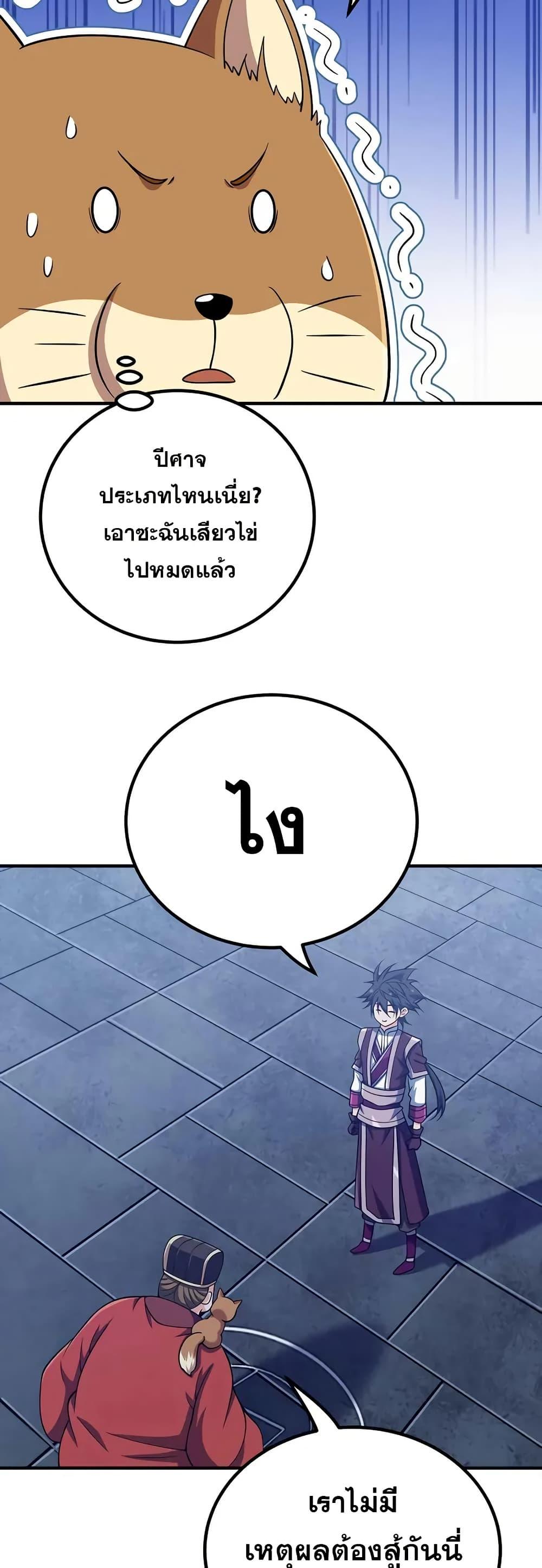 Manga-lc-com อ่านมังงะ อ่านการ์ตูน ออนไลน์ ฟรี My Wife is Actually the Future Tyrant Empress ตอนที่ 1 2 3 4 5 6 7 8 9 10 11 12 13 14 ฟรี ไม่มีโฆษณา Manga-lc - อ่าน มังงะ อ่าน การ์ตูน ออนไลน์ อ่านมังงะ ฟรี