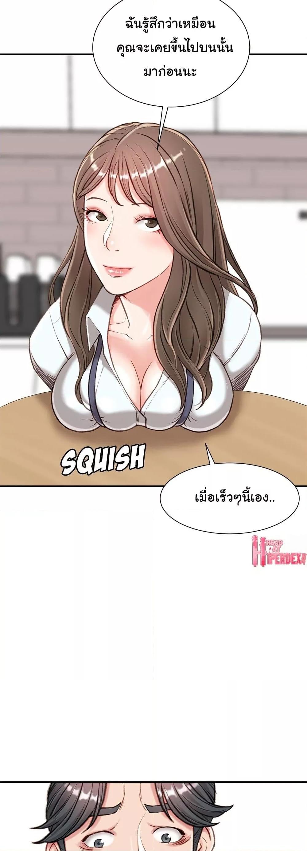 Doujin-Lc- อ่าน โดจิน มังฮวา เกาหลี ญี่ปุ่น จีน แปลไทย Distractions ตอนที่ 1 2 3 4 5 6 7 8 9 10 11 12 13 14 ฟรี ไม่มีโฆษณา อ่าน โดจิน Manhwa เกาหลี ญี่ปุ่น จีน เรามีครบ คัดมาให้เน้นๆ โดจิน 18+ รับประกันความฟินโดย  Doujin Lc