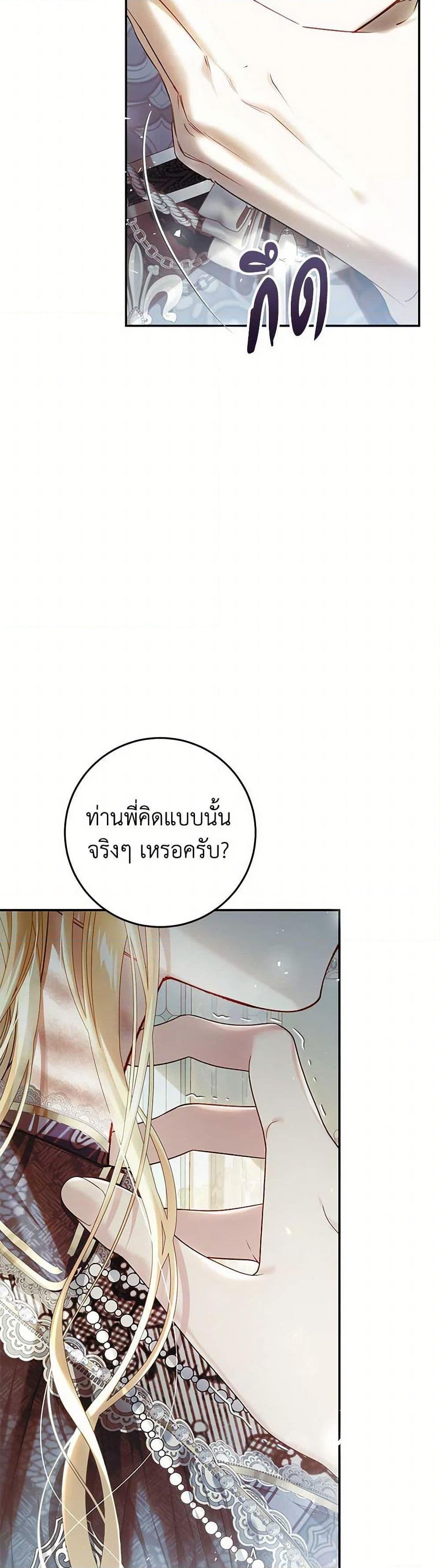 Manga-lc-com อ่านมังงะ อ่านการ์ตูน ออนไลน์ ฟรี The Villainess Is A Marionette ตอนที่ 1 2 3 4 5 6 7 8 9 10 11 12 13 14 ฟรี ไม่มีโฆษณา Manga-lc - อ่าน มังงะ อ่าน การ์ตูน ออนไลน์ อ่านมังงะ ฟรี