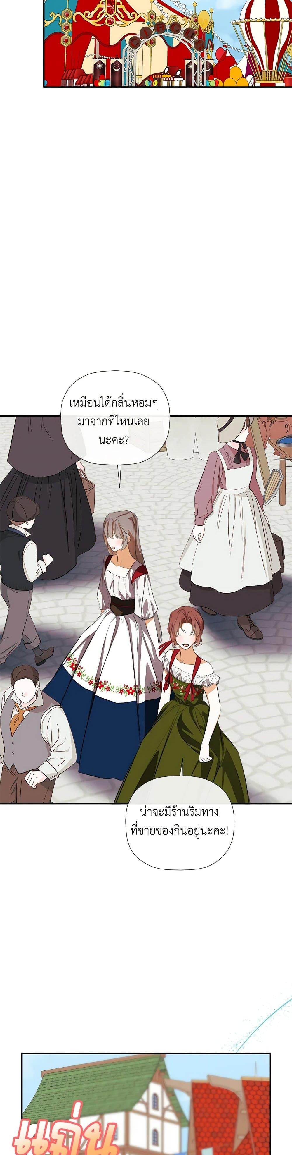 Manga-lc-com อ่านมังงะ อ่านการ์ตูน ออนไลน์ ฟรี I Mistook the Hidden Identity of the Sub Male Lead ตอนที่ 1 2 3 4 5 6 7 8 9 10 11 12 13 14 ฟรี ไม่มีโฆษณา Manga-lc - อ่าน มังงะ อ่าน การ์ตูน ออนไลน์ อ่านมังงะ ฟรี