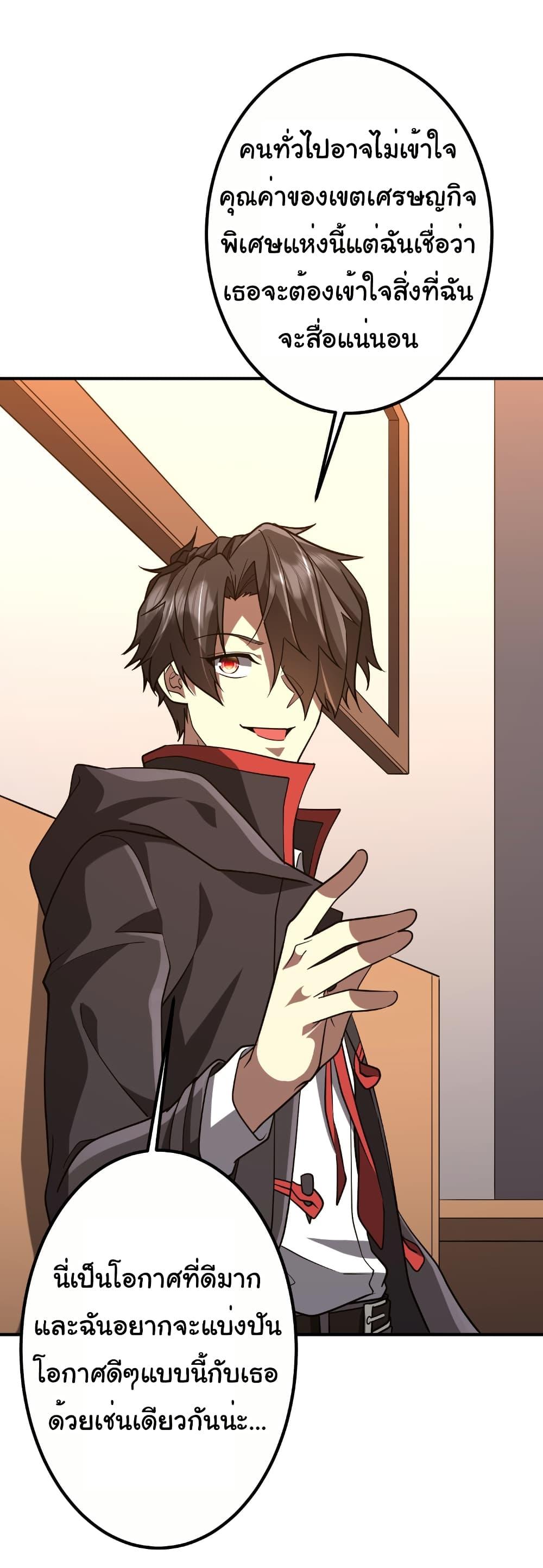 Manga-lc-com อ่านมังงะ อ่านการ์ตูน ออนไลน์ ฟรี Start with Trillions of Coins ตอนที่ 1 2 3 4 5 6 7 8 9 10 11 12 13 14 ฟรี ไม่มีโฆษณา Manga-lc - อ่าน มังงะ อ่าน การ์ตูน ออนไลน์ อ่านมังงะ ฟรี