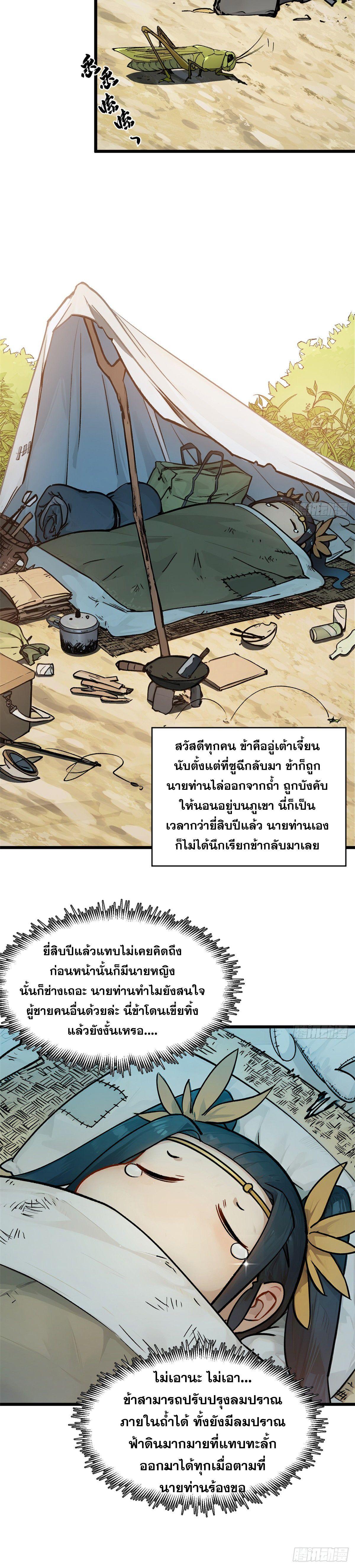 Manga-lc-com อ่านมังงะ อ่านการ์ตูน ออนไลน์ ฟรี Top Tier Providence ตอนที่ 1 2 3 4 5 6 7 8 9 10 11 12 13 14 ฟรี ไม่มีโฆษณา Manga-lc - อ่าน มังงะ อ่าน การ์ตูน ออนไลน์ อ่านมังงะ ฟรี