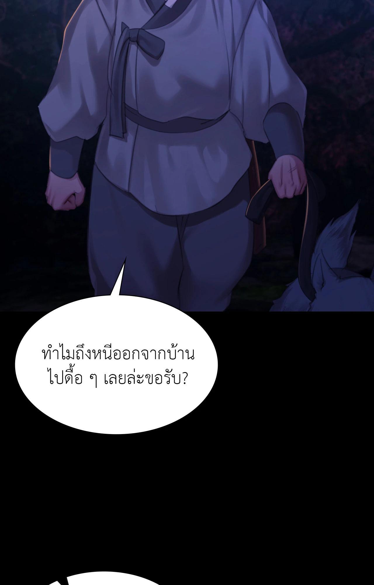 Doujin-Lc- อ่าน โดจิน มังฮวา เกาหลี ญี่ปุ่น จีน แปลไทย Madam ตอนที่ 1 2 3 4 5 6 7 8 9 10 11 12 13 14 ฟรี ไม่มีโฆษณา อ่าน โดจิน Manhwa เกาหลี ญี่ปุ่น จีน เรามีครบ คัดมาให้เน้นๆ โดจิน 18+ รับประกันความฟินโดย  Doujin Lc