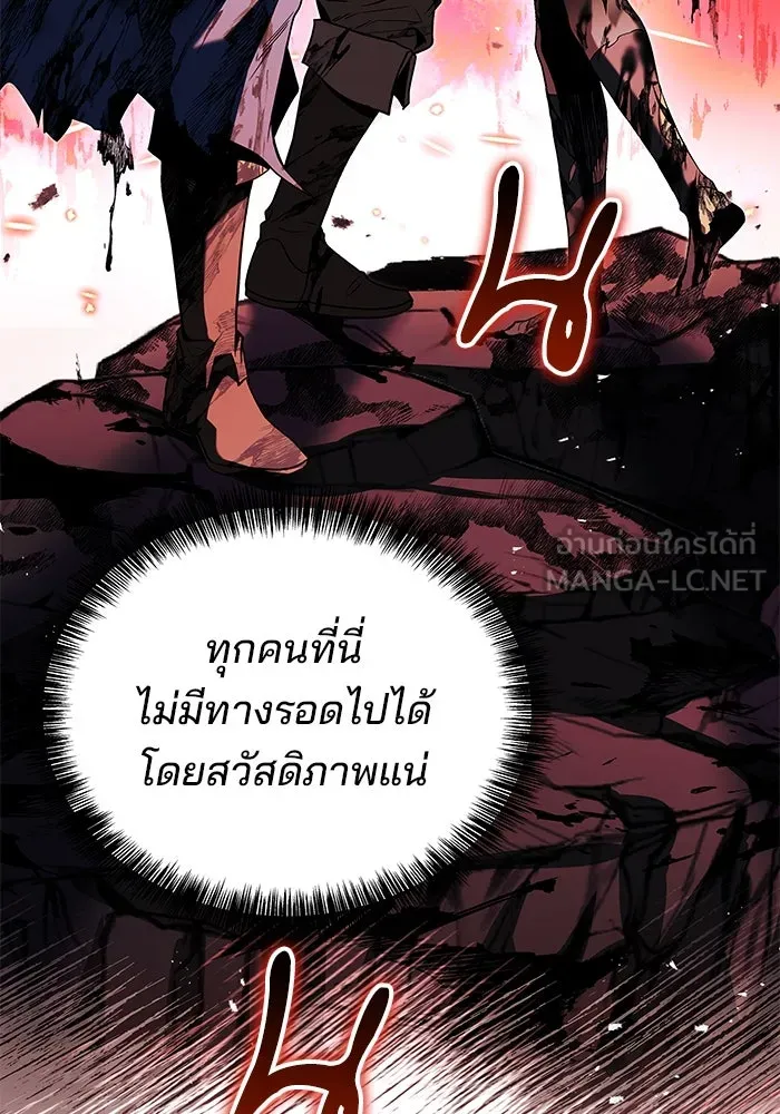 ครัวจอมเวท ตอนที่ 15 รูปที่ 69