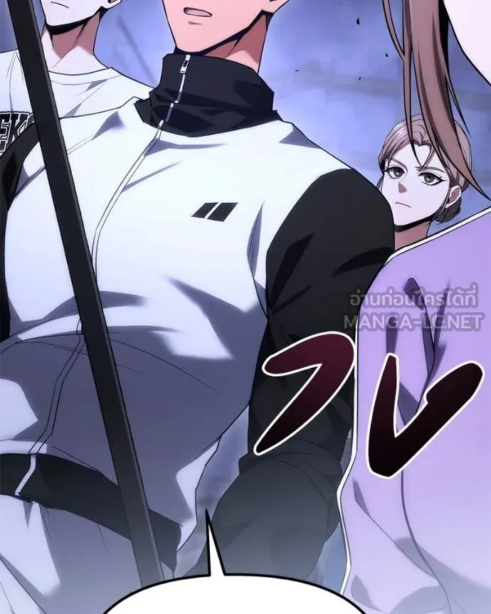 โทษที พื้นที่นี้ ตอนที่ 41 รูปที่ 175