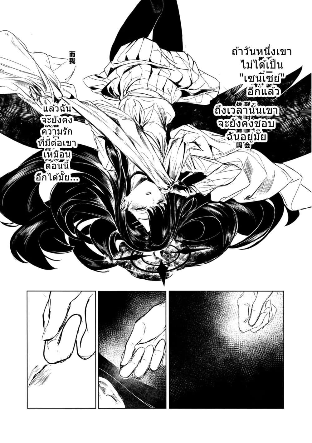 Manga-lc-com อ่านมังงะ อ่านการ์ตูน ออนไลน์ ฟรี Blue Archive CONFESSION By Aritsuno ตอนที่ 1 2 3 4 5 6 7 8 9 10 11 12 13 14 ฟรี ไม่มีโฆษณา Manga-lc - อ่าน มังงะ อ่าน การ์ตูน ออนไลน์ อ่านมังงะ ฟรี