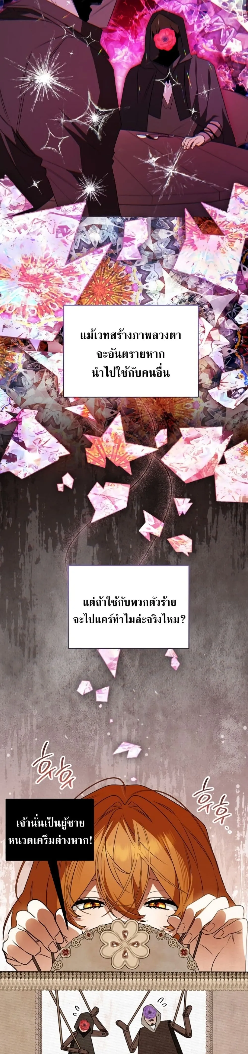 Manga-lc-com อ่านมังงะ อ่านการ์ตูน ออนไลน์ ฟรี Marriage With A Suspiciously Demure Husband ตอนที่ 1 2 3 4 5 6 7 8 9 10 11 12 13 14 ฟรี ไม่มีโฆษณา Manga-lc - อ่าน มังงะ อ่าน การ์ตูน ออนไลน์ อ่านมังงะ ฟรี