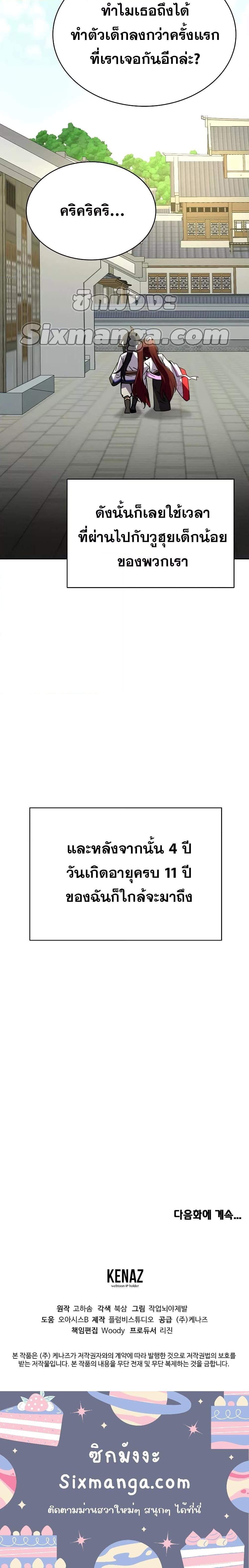 Manga-lc-com อ่านมังงะ อ่านการ์ตูน ออนไลน์ ฟรี MartialStreame ตอนที่ 1 2 3 4 5 6 7 8 9 10 11 12 13 14 ฟรี ไม่มีโฆษณา Manga-lc - อ่าน มังงะ อ่าน การ์ตูน ออนไลน์ อ่านมังงะ ฟรี