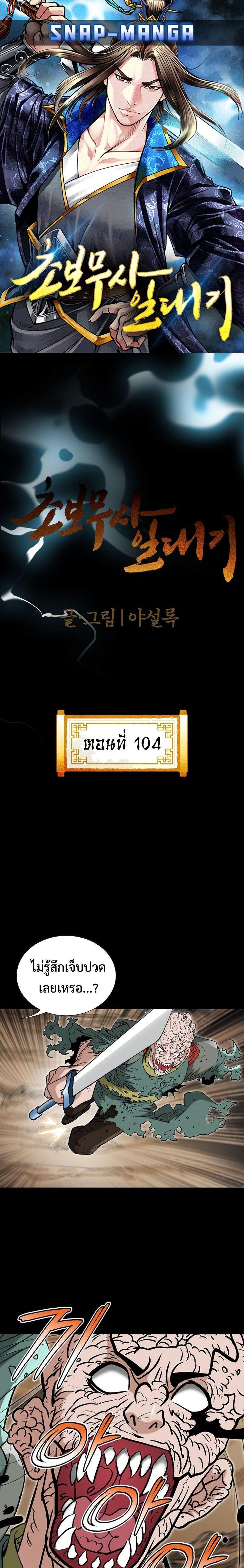 Manga-lc-com อ่านมังงะ อ่านการ์ตูน ออนไลน์ ฟรี Biography of a Novice Warrior ตอนที่ 1 2 3 4 5 6 7 8 9 10 11 12 13 14 ฟรี ไม่มีโฆษณา Manga-lc - อ่าน มังงะ อ่าน การ์ตูน ออนไลน์ อ่านมังงะ ฟรี