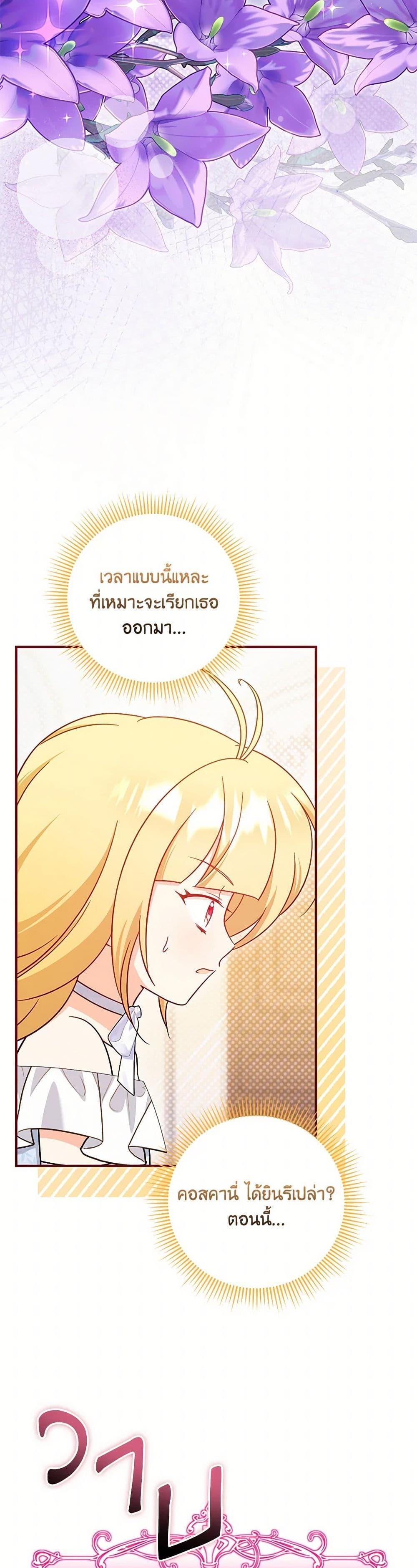Manga-lc-com อ่านมังงะ อ่านการ์ตูน ออนไลน์ ฟรี Baby Pharmacist Princess ตอนที่ 1 2 3 4 5 6 7 8 9 10 11 12 13 14 ฟรี ไม่มีโฆษณา Manga-lc - อ่าน มังงะ อ่าน การ์ตูน ออนไลน์ อ่านมังงะ ฟรี