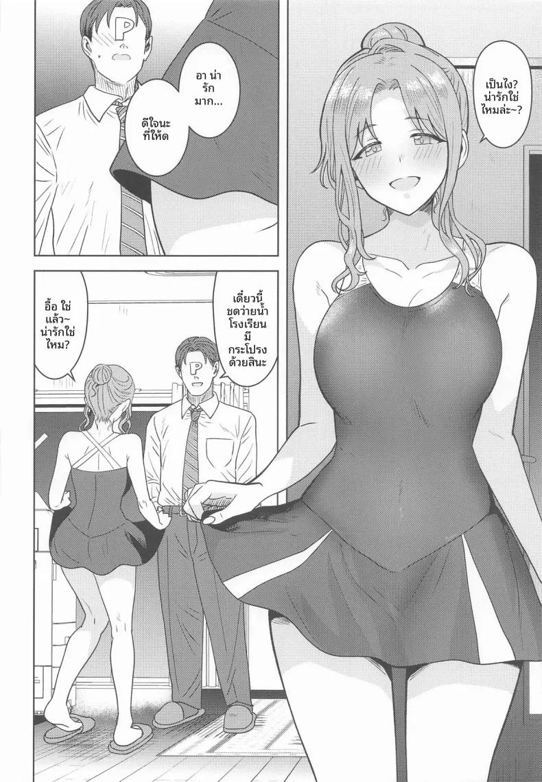 Doujin-Lc- อ่าน โดจิน มังฮวา เกาหลี ญี่ปุ่น จีน แปลไทย ดูให้ดีนะ (Tsurui) (THE iDOLM@STER- Shiny Colors) ตอนที่ 1 2 3 4 5 6 7 8 9 10 11 12 13 14 ฟรี ไม่มีโฆษณา อ่าน โดจิน Manhwa เกาหลี ญี่ปุ่น จีน เรามีครบ คัดมาให้เน้นๆ โดจิน 18+ รับประกันความฟินโดย  Doujin Lc