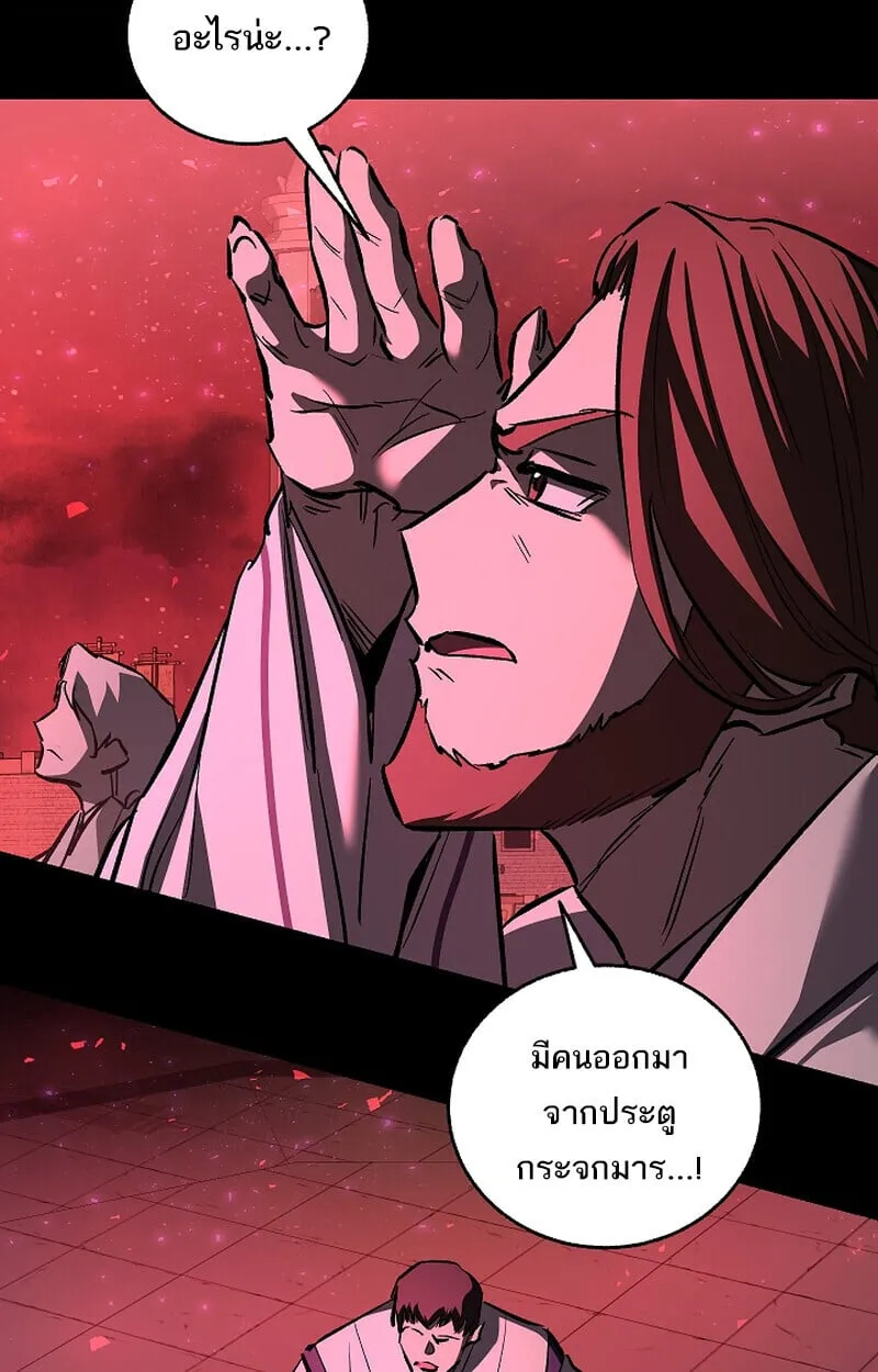 Childhood Friend of the Zenith สหายว_ยเยาว_ของข_าแข_งแกร_งท_ส_ดในใต_หล_า ตอนที่ ตอนที่ 68 รูปที่ 23