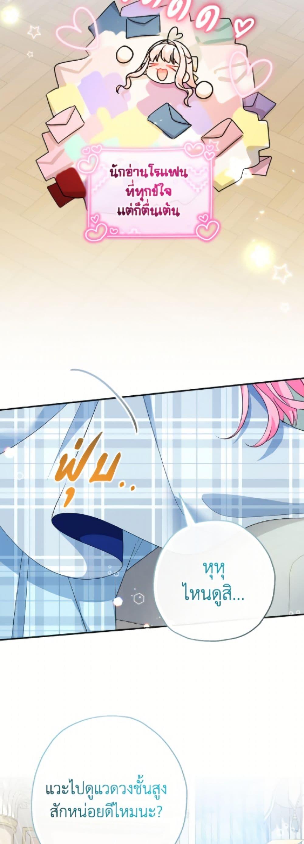 Manga-lc-com อ่านมังงะ อ่านการ์ตูน ออนไลน์ ฟรี Lord Baby Runs a Romance Fantasy With Cash ตอนที่ 1 2 3 4 5 6 7 8 9 10 11 12 13 14 ฟรี ไม่มีโฆษณา Manga-lc - อ่าน มังงะ อ่าน การ์ตูน ออนไลน์ อ่านมังงะ ฟรี