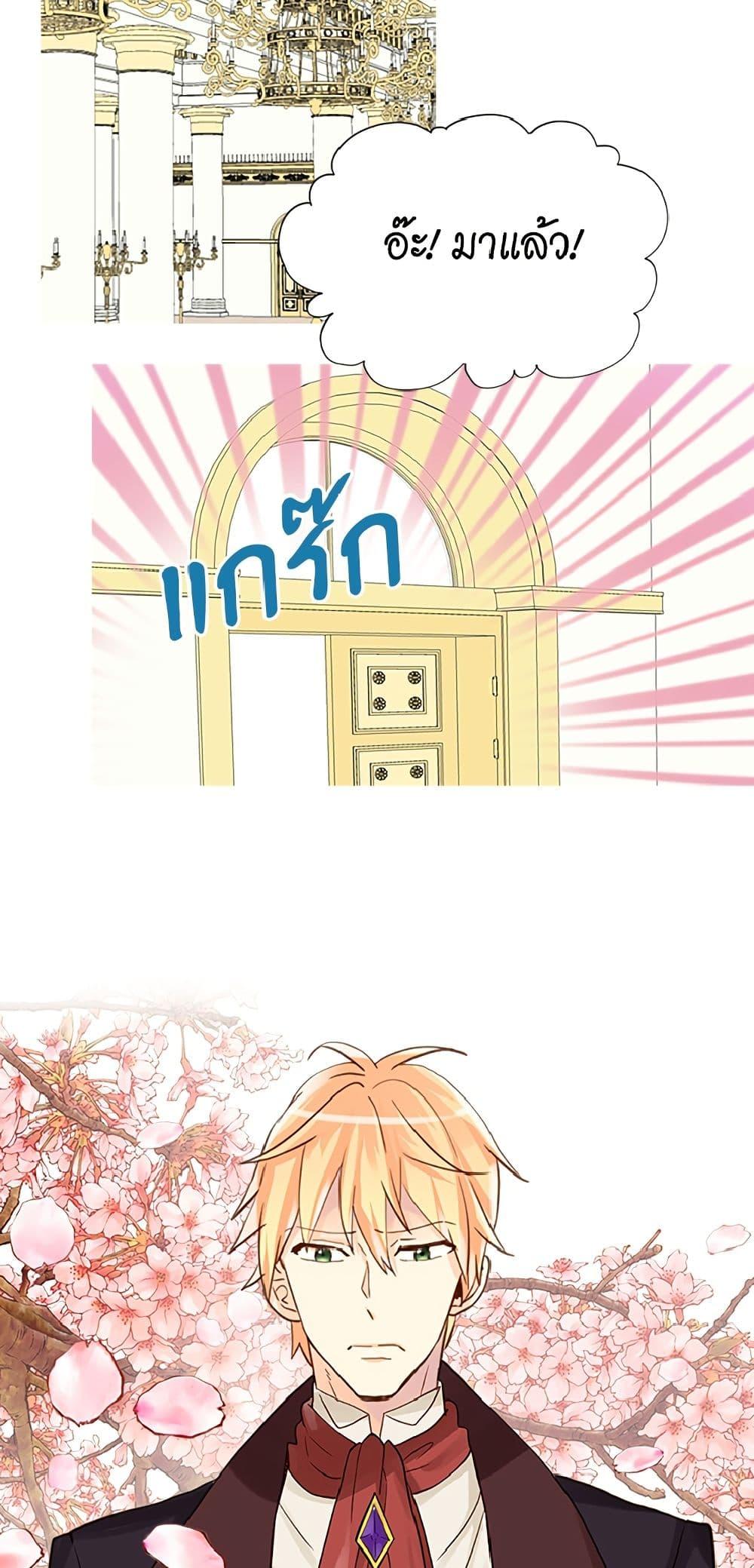 Manga-lc-com อ่านมังงะ อ่านการ์ตูน ออนไลน์ ฟรี Isekai Empress ตอนที่ 1 2 3 4 5 6 7 8 9 10 11 12 13 14 ฟรี ไม่มีโฆษณา Manga-lc - อ่าน มังงะ อ่าน การ์ตูน ออนไลน์ อ่านมังงะ ฟรี