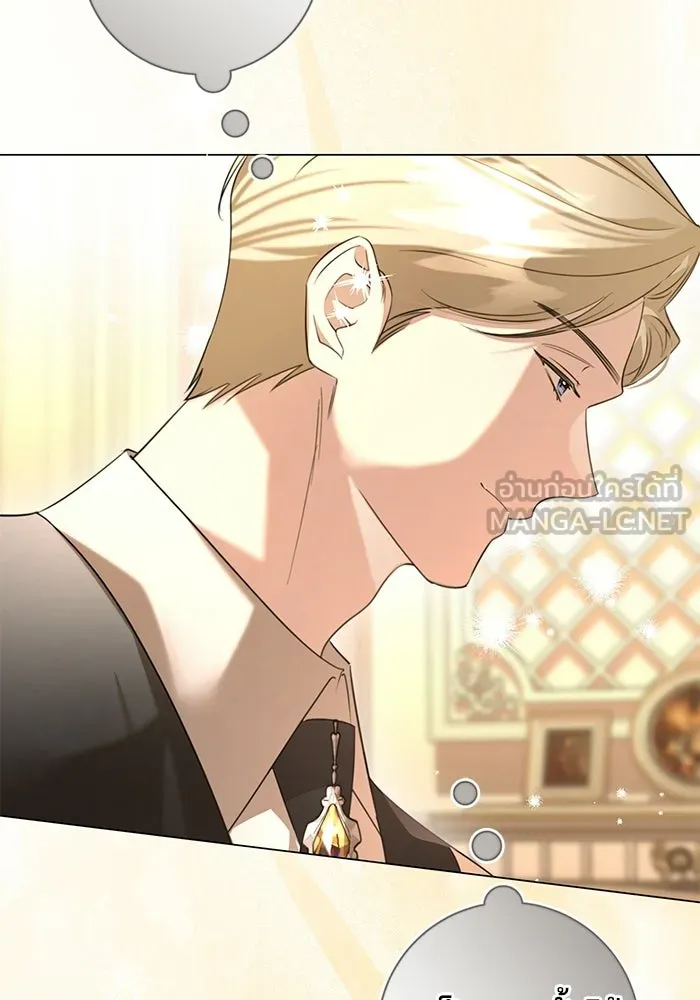 แด่ดยุกผู้สมบูรณ์แบบ ตอนที่ 9 รูปที่ 51