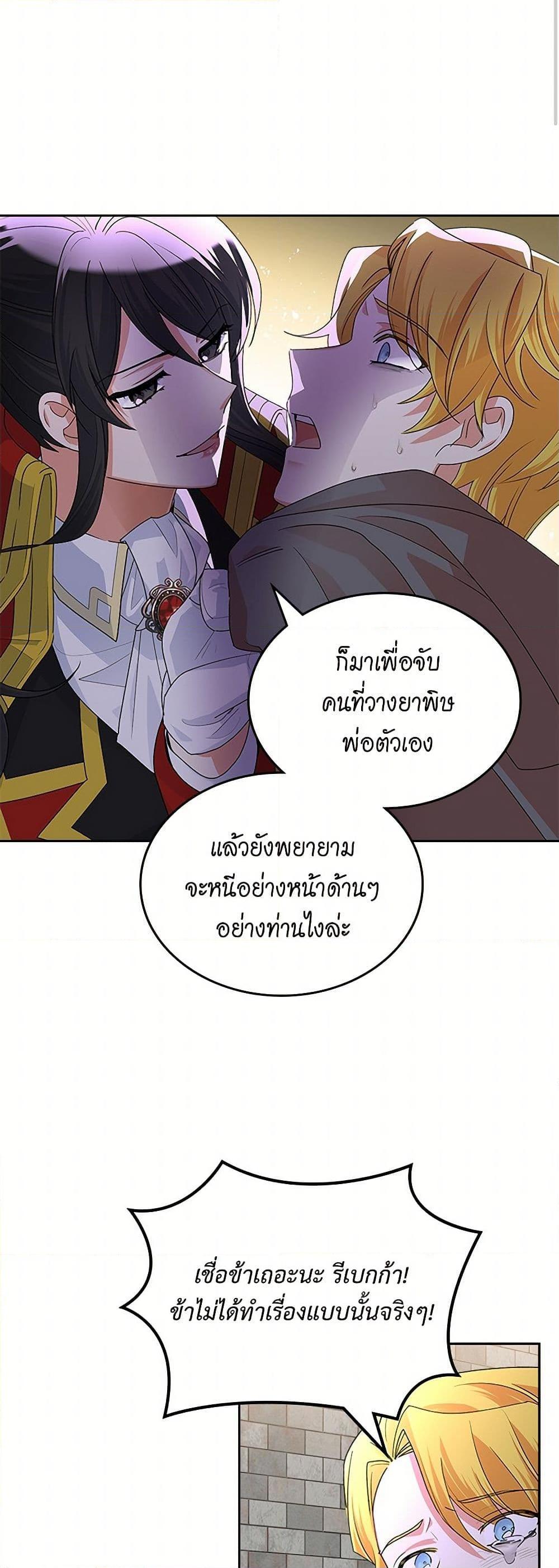 Manga-lc-com อ่านมังงะ อ่านการ์ตูน ออนไลน์ ฟรี The Antagonist’s Pet ตอนที่ 1 2 3 4 5 6 7 8 9 10 11 12 13 14 ฟรี ไม่มีโฆษณา Manga-lc - อ่าน มังงะ อ่าน การ์ตูน ออนไลน์ อ่านมังงะ ฟรี
