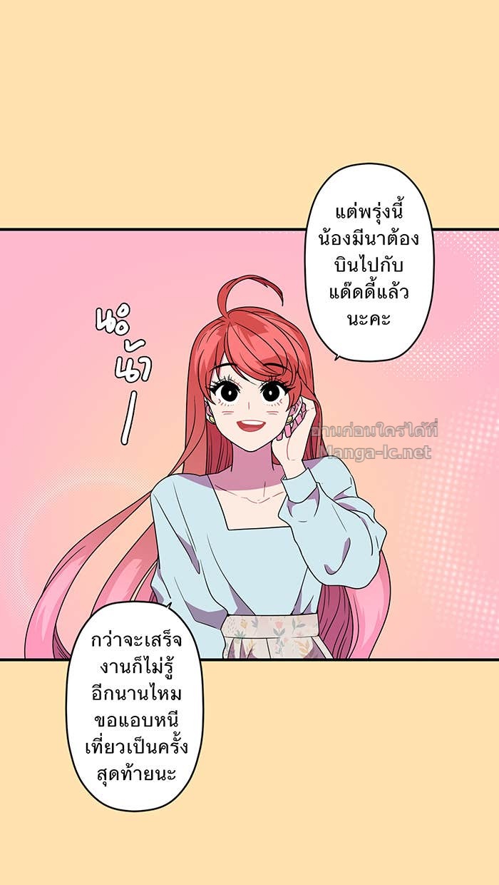 Doujin-Lc- อ่าน โดจิน มังฮวา เกาหลี ญี่ปุ่น จีน แปลไทย Take My Money รักนี้...มีเปย์ ตอนที่ 1 2 3 4 5 6 7 8 9 10 11 12 13 14 ฟรี ไม่มีโฆษณา อ่าน โดจิน Manhwa เกาหลี ญี่ปุ่น จีน เรามีครบ คัดมาให้เน้นๆ โดจิน 18+ รับประกันความฟินโดย Doujin Lc