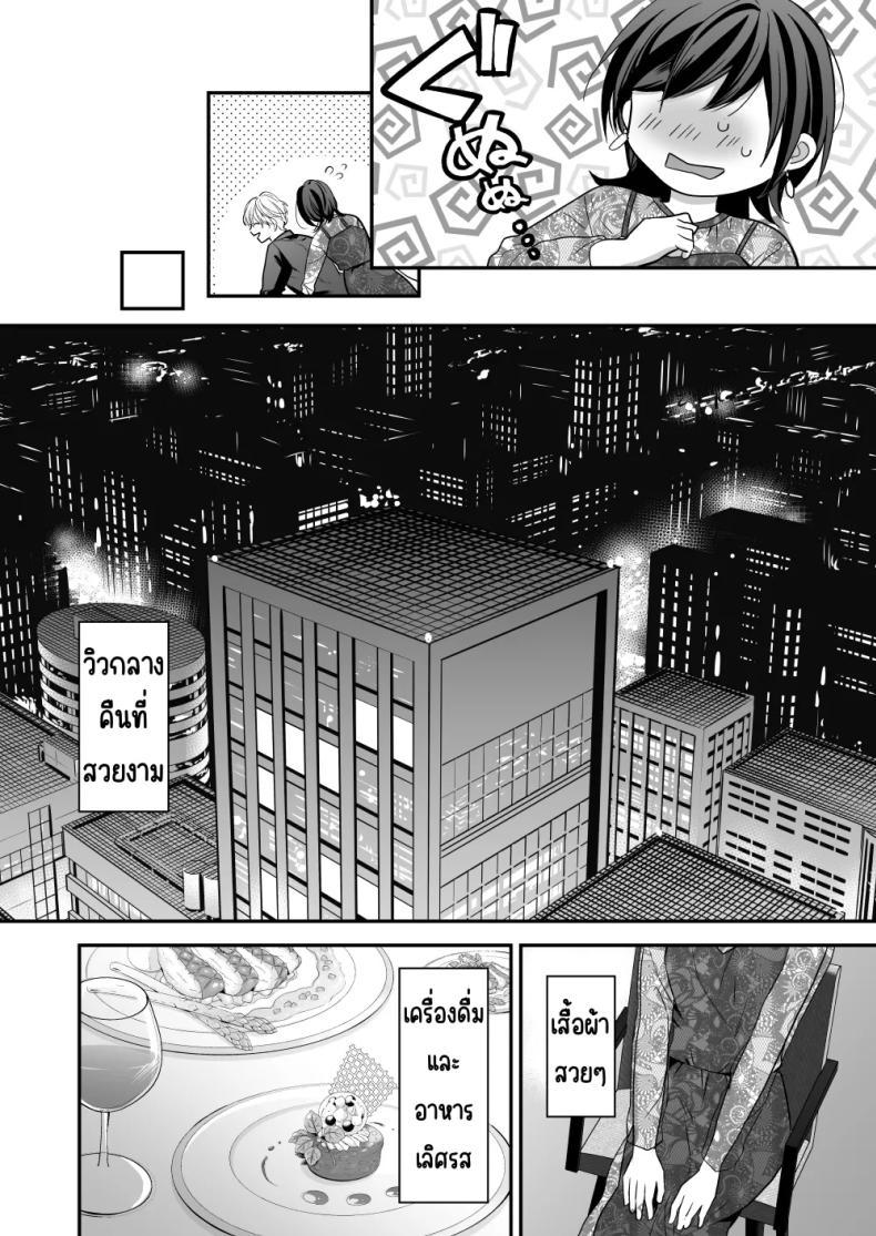 Doujin-Lc- อ่าน โดจิน มังฮวา เกาหลี ญี่ปุ่น จีน แปลไทย เพื่อนสมัยเด็กสเปกสูง [Akairo Spice (Kinomi Mabo)] High Spec Osananajimi no Shuuchakuai ～Amakute Omoi Wakarase Sex～ ตอนที่ 1 2 3 4 5 6 7 8 9 10 11 12 13 14 ฟรี ไม่มีโฆษณา อ่าน โดจิน Manhwa เกาหลี ญี่ปุ่น จีน เรามีครบ คัดมาให้เน้นๆ โดจิน 18+ รับประกันความฟินโดย  Doujin Lc