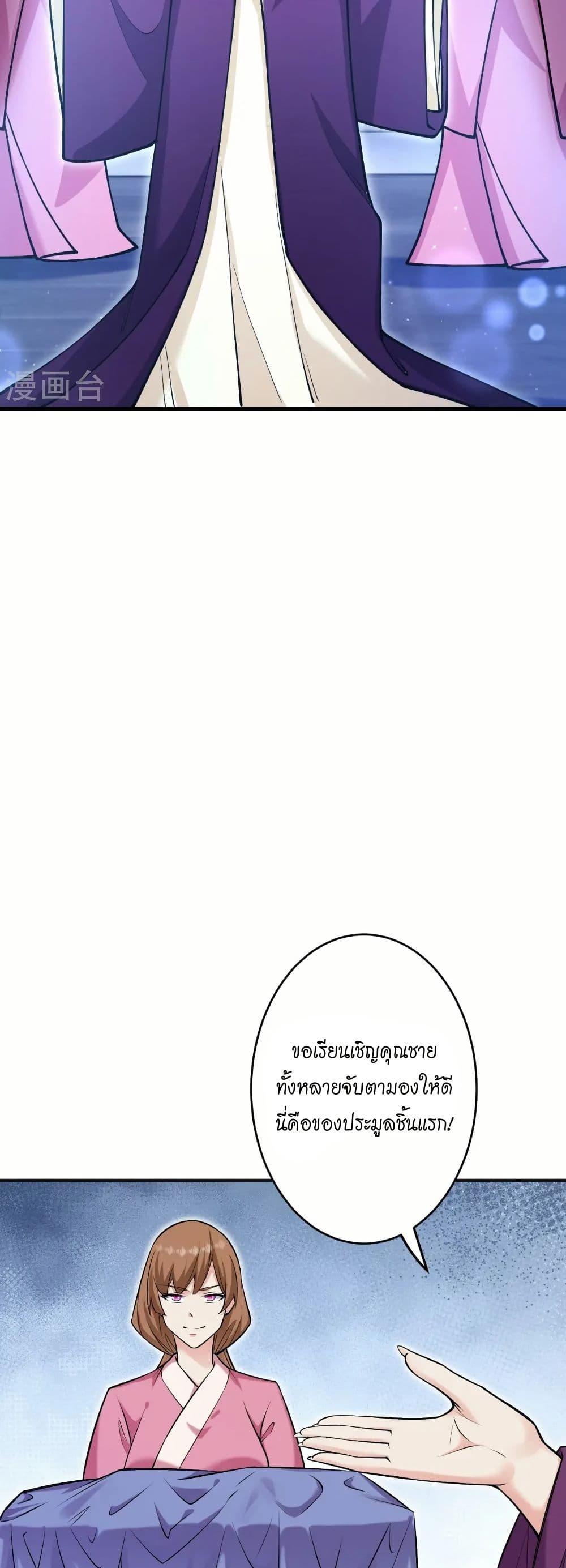 Manga-lc-com อ่านมังงะ อ่านการ์ตูน ออนไลน์ ฟรี Against the Gods อสูรพลิกฟ้า ตอนที่ 1 2 3 4 5 6 7 8 9 10 11 12 13 14 ฟรี ไม่มีโฆษณา Manga-lc - อ่าน มังงะ อ่าน การ์ตูน ออนไลน์ อ่านมังงะ ฟรี