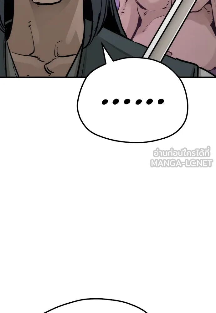 เส้นทางสู่เทพมาร ตอนที่ 66 รูปที่ 108