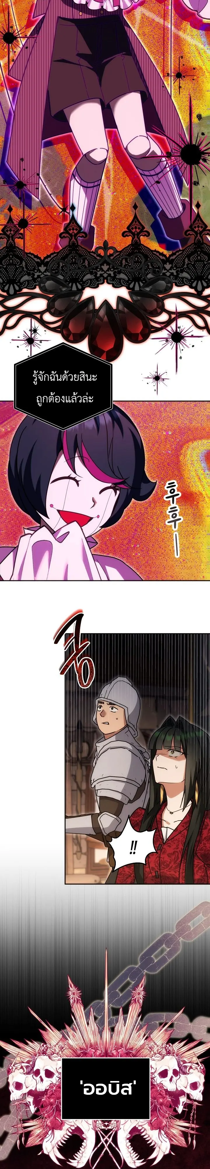 Manga-lc-com อ่านมังงะ อ่านการ์ตูน ออนไลน์ ฟรี The Genius Professor Wants An Easy Life ศาสตราจารย์อัจฉริยะผ ตอนที่ 1 2 3 4 5 6 7 8 9 10 11 12 13 14 ฟรี ไม่มีโฆษณา Manga-lc - อ่าน มังงะ อ่าน การ์ตูน ออนไลน์ อ่านมังงะ ฟรี