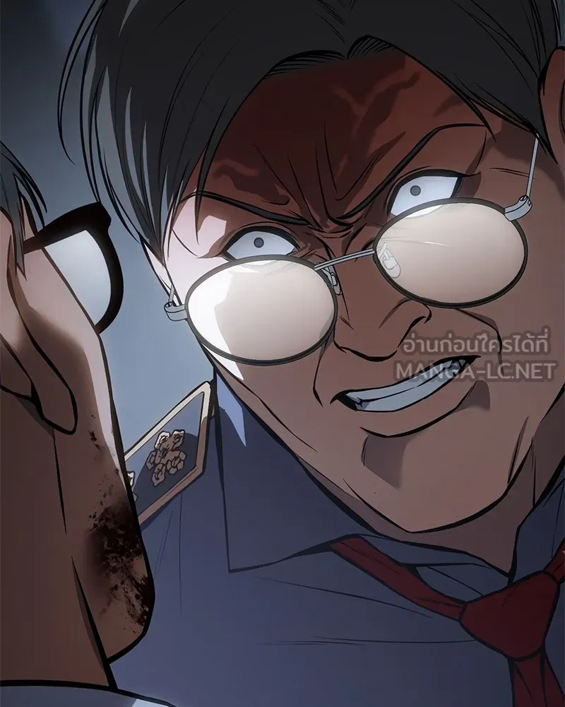 แบคXX ตอนที่ 59 รูปที่ 243