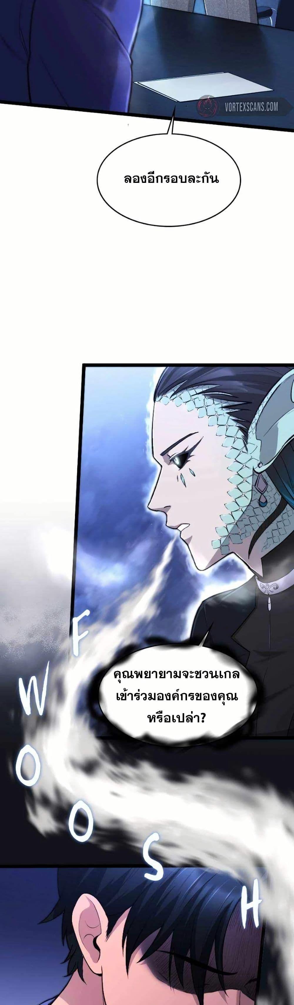 Manga-lc-com อ่านมังงะ อ่านการ์ตูน ออนไลน์ ฟรี Paranoid Mage ตอนที่ 1 2 3 4 5 6 7 8 9 10 11 12 13 14 ฟรี ไม่มีโฆษณา Manga-lc - อ่าน มังงะ อ่าน การ์ตูน ออนไลน์ อ่านมังงะ ฟรี