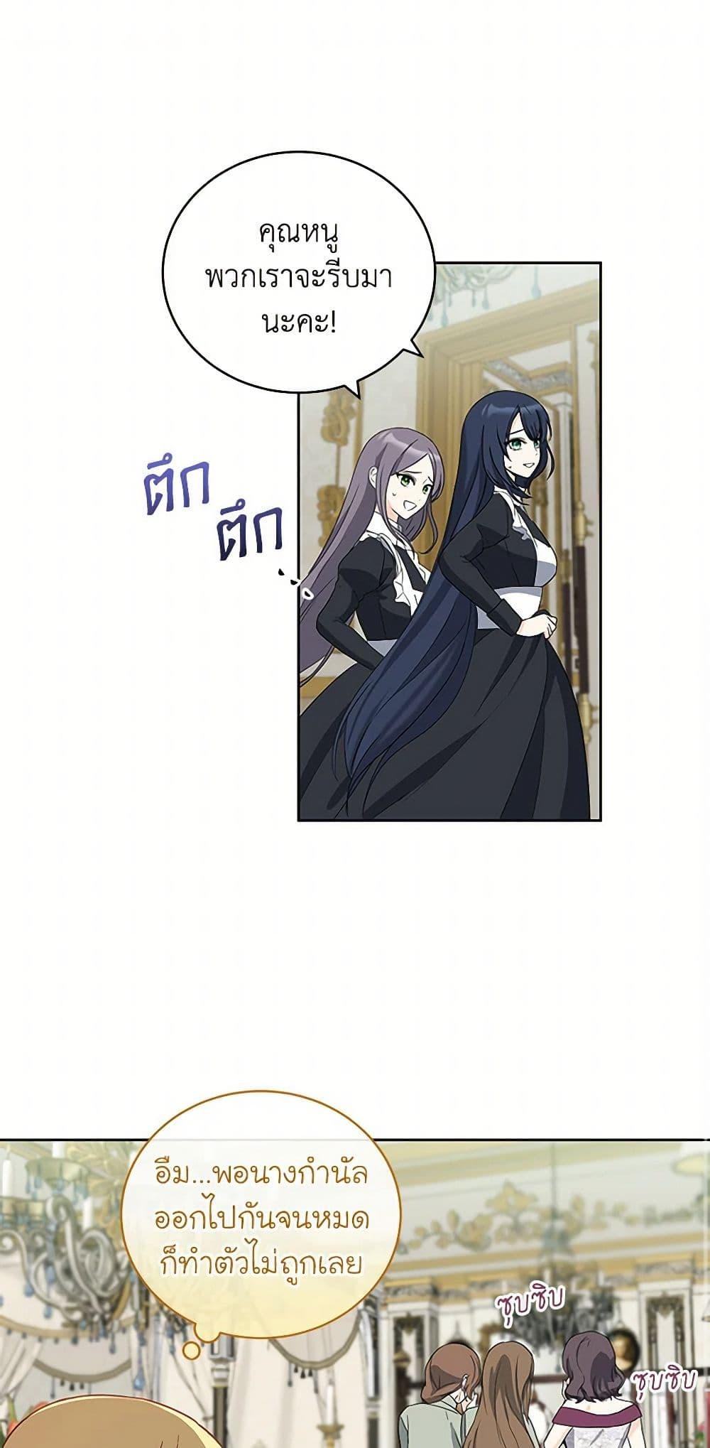 Manga-lc-com อ่านมังงะ อ่านการ์ตูน ออนไลน์ ฟรี I’ll Protect You, Daddy! ตอนที่ 1 2 3 4 5 6 7 8 9 10 11 12 13 14 ฟรี ไม่มีโฆษณา Manga-lc - อ่าน มังงะ อ่าน การ์ตูน ออนไลน์ อ่านมังงะ ฟรี