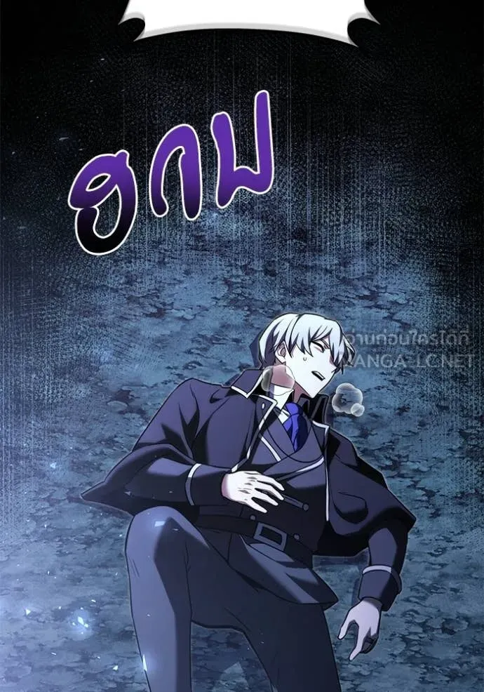 อัศวินดำล่าท้าเวลา ตอนที่ 134 รูปที่ 93