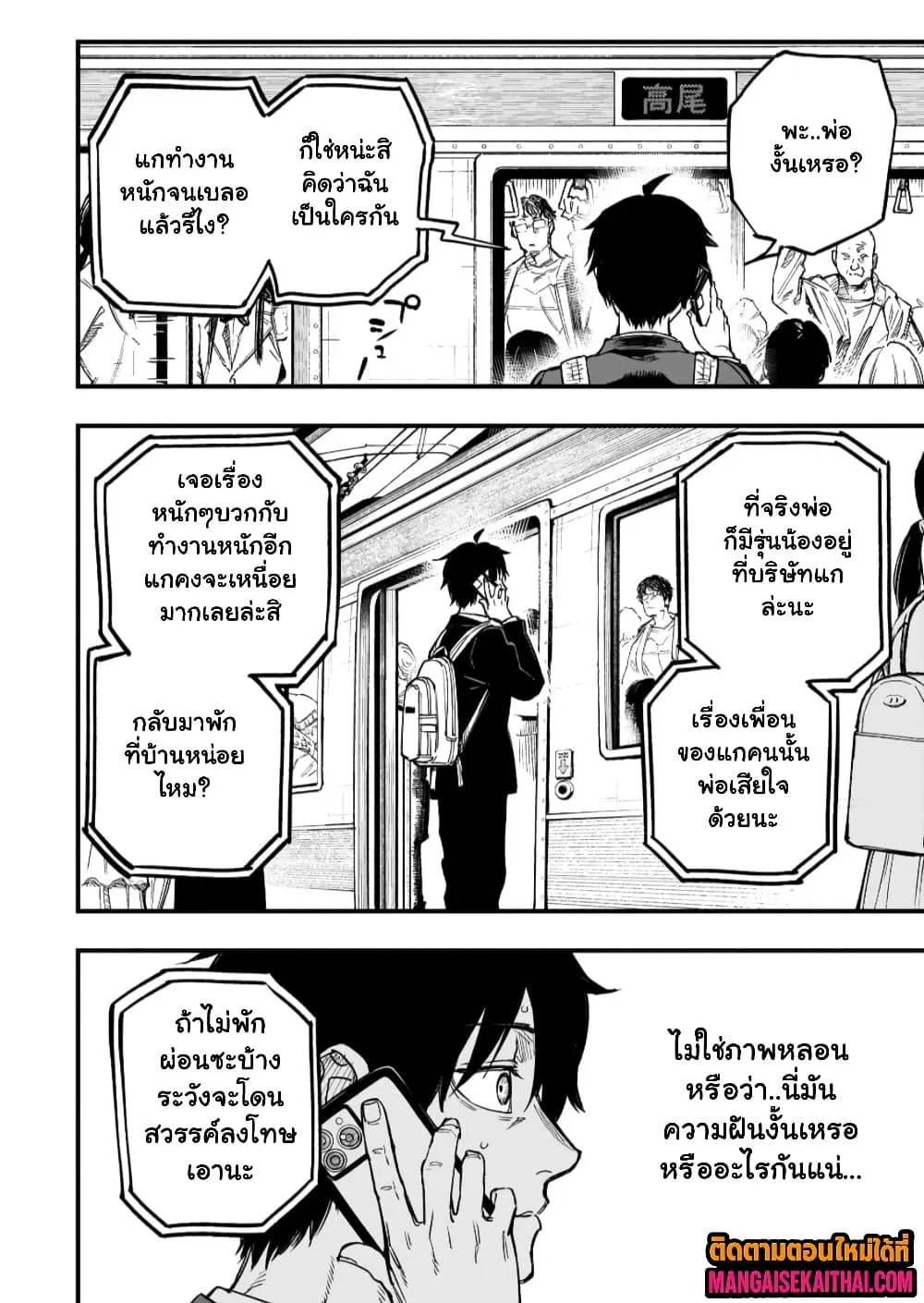 Manga-lc-com อ่านมังงะ อ่านการ์ตูน ออนไลน์ ฟรี Tensei Akuma no Saikyou Yuusha Ikusei Keikaku ตอนที่ 1 2 3 4 5 6 7 8 9 10 11 12 13 14 ฟรี ไม่มีโฆษณา Manga-lc - อ่าน มังงะ อ่าน การ์ตูน ออนไลน์ อ่านมังงะ ฟรี