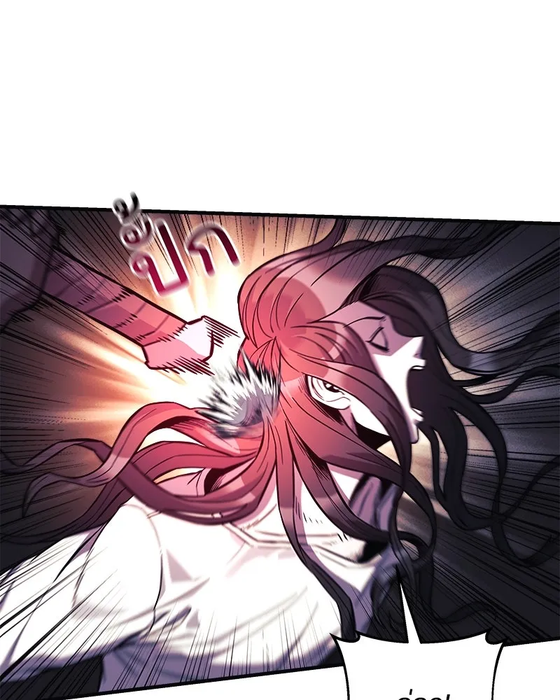 สัปดาห์นี้งดอัปตอนใหม่ ตอนที่ 51 รูปที่ 103