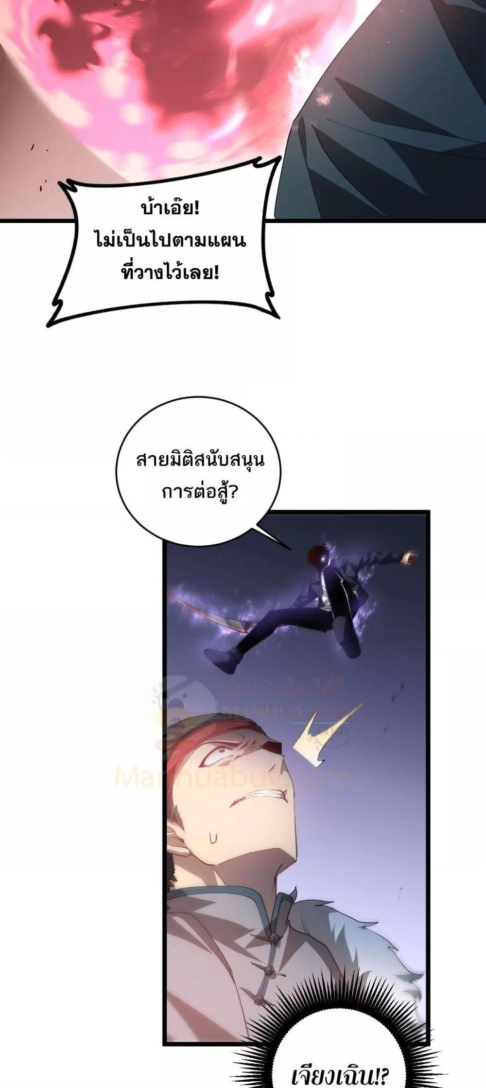 Manga-lc-com อ่านมังงะ อ่านการ์ตูน ออนไลน์ ฟรี SupremeZergLo ตอนที่ 1 2 3 4 5 6 7 8 9 10 11 12 13 14 ฟรี ไม่มีโฆษณา Manga-lc - อ่าน มังงะ อ่าน การ์ตูน ออนไลน์ อ่านมังงะ ฟรี