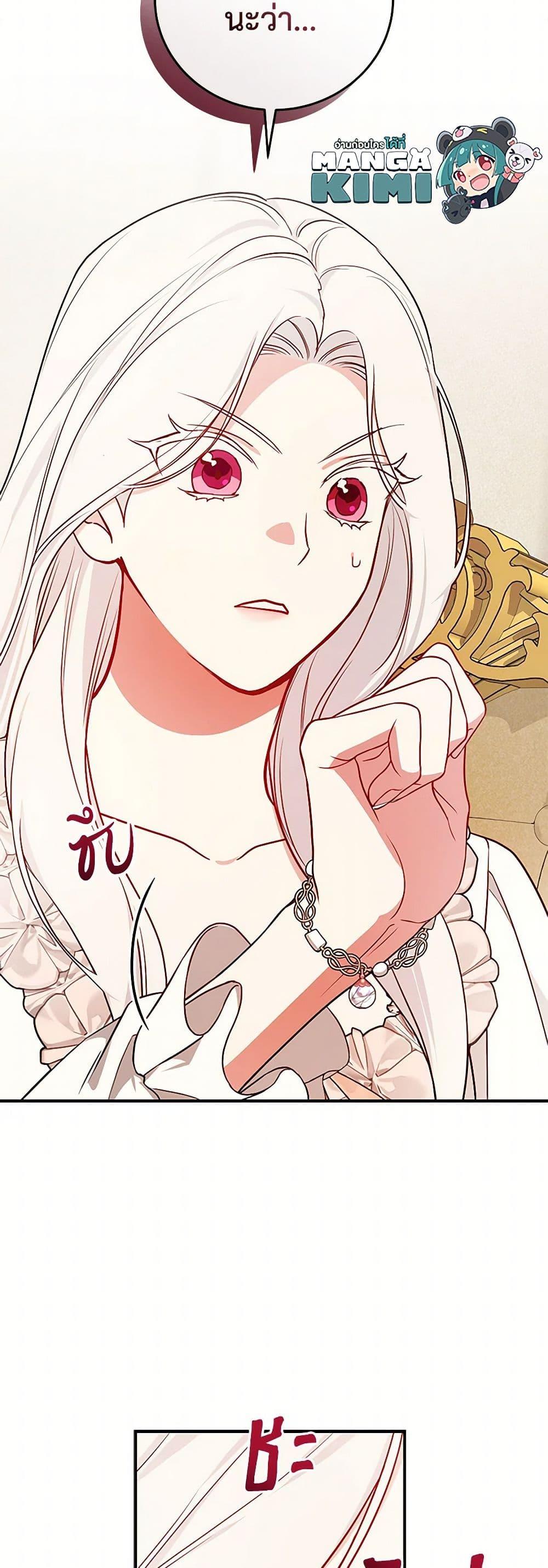 Manga-lc-com อ่านมังงะ อ่านการ์ตูน ออนไลน์ ฟรี I’ll Become the Mother of the Hero ตอนที่ 1 2 3 4 5 6 7 8 9 10 11 12 13 14 ฟรี ไม่มีโฆษณา Manga-lc - อ่าน มังงะ อ่าน การ์ตูน ออนไลน์ อ่านมังงะ ฟรี