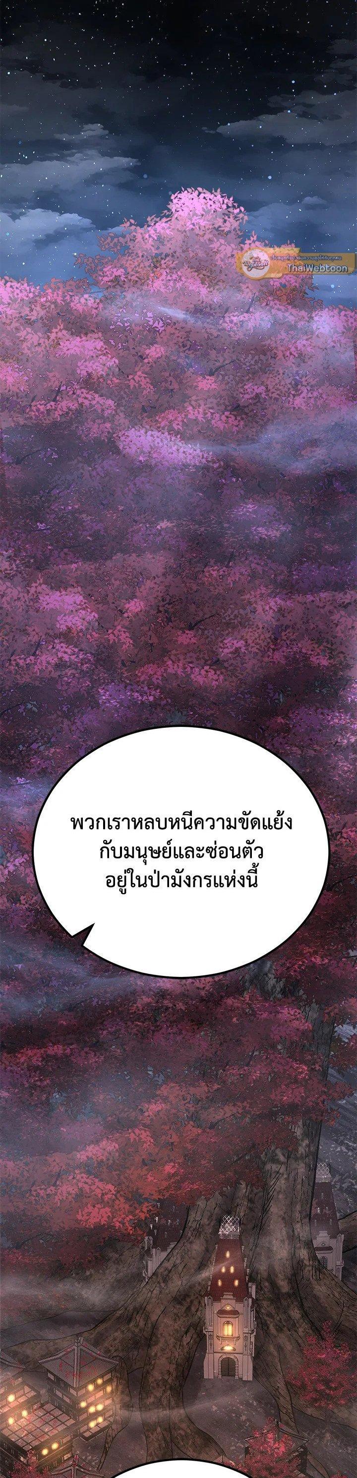 Manga-lc-com อ่านมังงะ อ่านการ์ตูน ออนไลน์ ฟรี Standard of Reincarnation ตอนที่ 1 2 3 4 5 6 7 8 9 10 11 12 13 14 ฟรี ไม่มีโฆษณา Manga-lc - อ่าน มังงะ อ่าน การ์ตูน ออนไลน์ อ่านมังงะ ฟรี