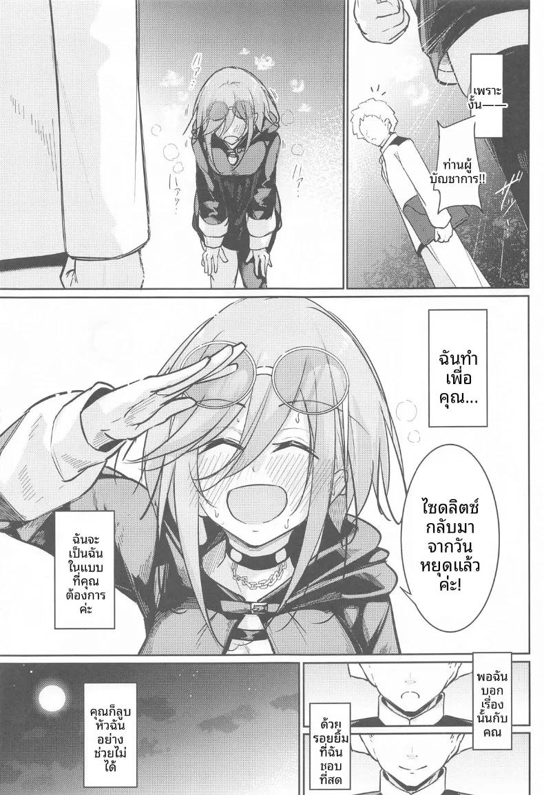 Doujin-Lc- อ่าน โดจิน มังฮวา เกาหลี ญี่ปุ่น จีน แปลไทย พร้อมเป็นคนที่คุณปรารถนา (Oriue Wato) ตอนที่ 1 2 3 4 5 6 7 8 9 10 11 12 13 14 ฟรี ไม่มีโฆษณา อ่าน โดจิน Manhwa เกาหลี ญี่ปุ่น จีน เรามีครบ คัดมาให้เน้นๆ โดจิน 18+ รับประกันความฟินโดย  Doujin Lc