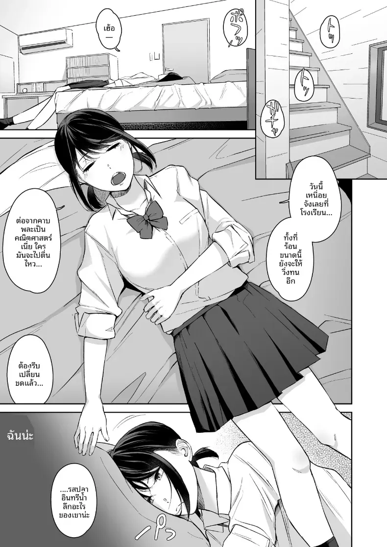 Doujin-Lc- อ่าน โดจิน มังฮวา เกาหลี ญี่ปุ่น จีน แปลไทย เเผนรุกใส่น้องสาวเย็นชา ตอนที่ 1 2 3 4 5 6 7 8 9 10 11 12 13 14 ฟรี ไม่มีโฆษณา อ่าน โดจิน Manhwa เกาหลี ญี่ปุ่น จีน เรามีครบ คัดมาให้เน้นๆ โดจิน 18+ รับประกันความฟินโดย  Doujin Lc