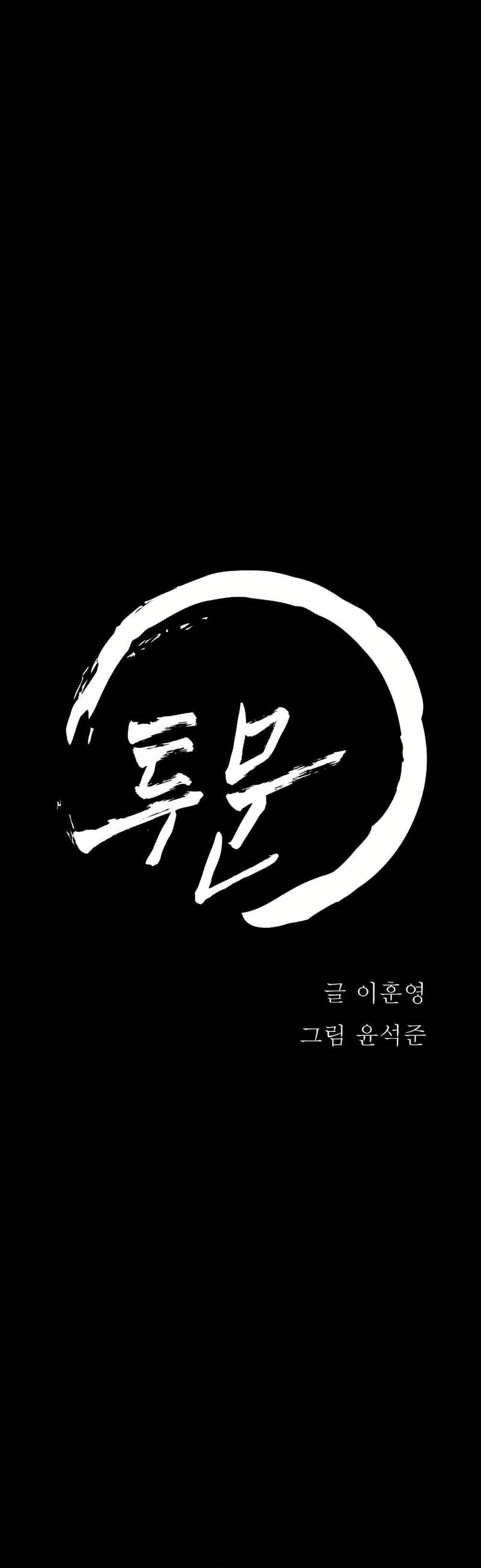 Manga-lc-com อ่านมังงะ อ่านการ์ตูน ออนไลน์ ฟรี Two Gates ตอนที่ 1 2 3 4 5 6 7 8 9 10 11 12 13 14 ฟรี ไม่มีโฆษณา Manga-lc - อ่าน มังงะ อ่าน การ์ตูน ออนไลน์ อ่านมังงะ ฟรี